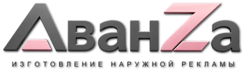 Наружная реклама и вывески в Комсомольске-на-Амуре цена от 25510 руб. 2026
